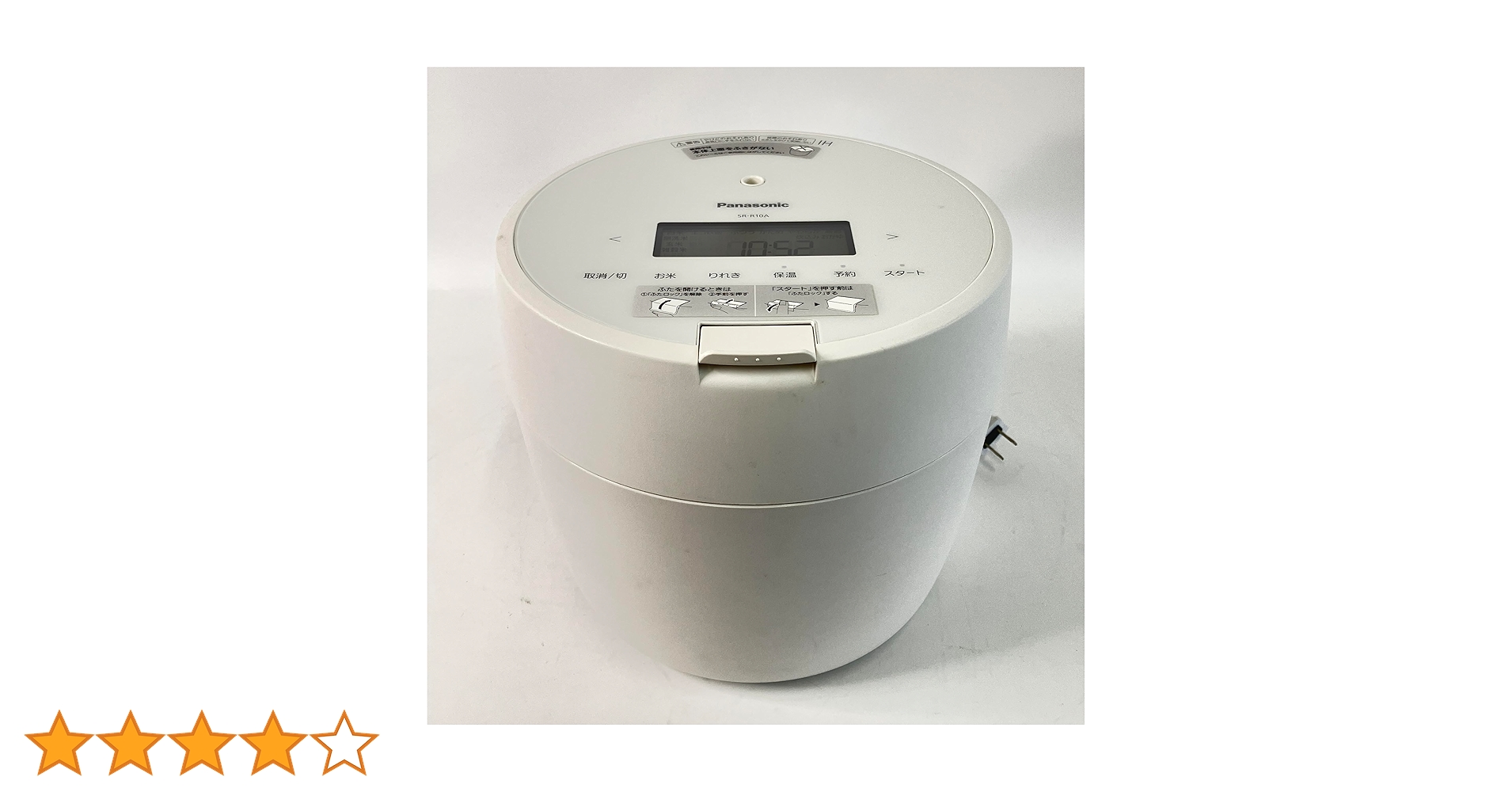 [美品]パナソニック 炊飯器 5合 圧力IH SR-R10A-W 2024年製 パナソニック 炊飯器 5合 圧力IH SR-R10A-W 2024年製